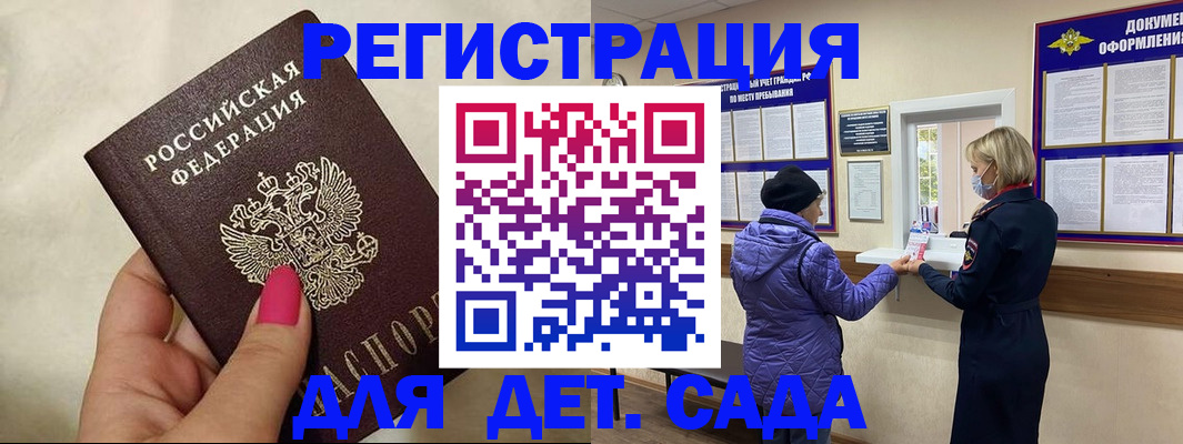 временная регистрация поиск в Дюртюли