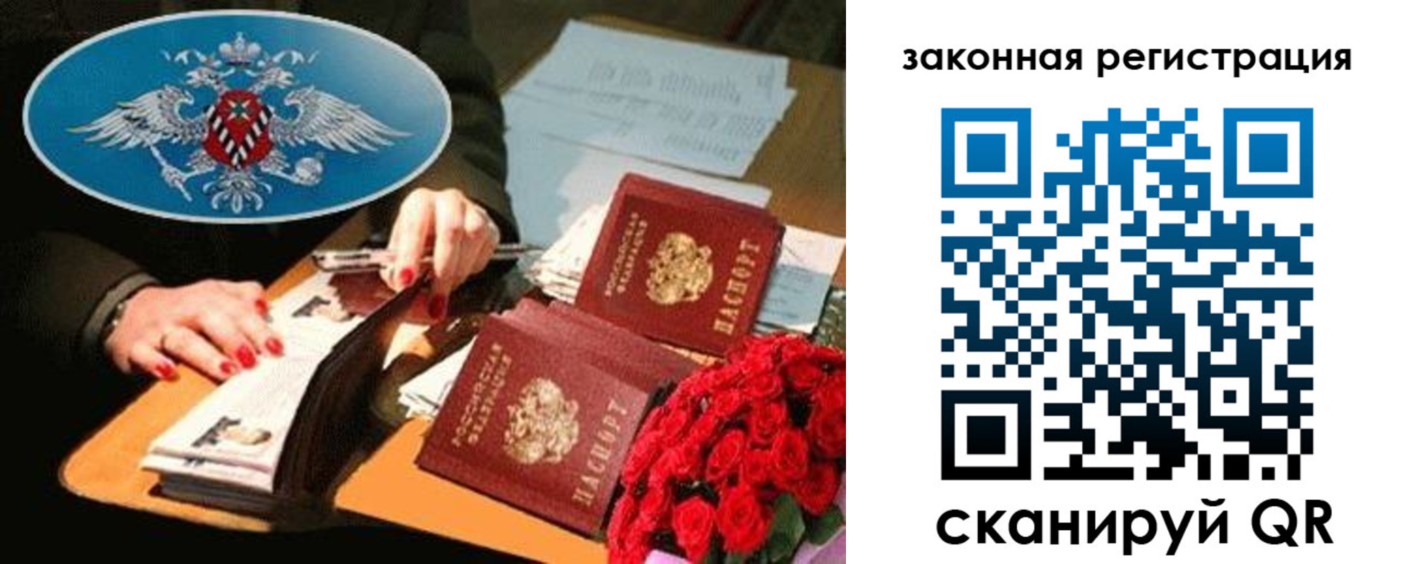 купить прописку в Дюртюли