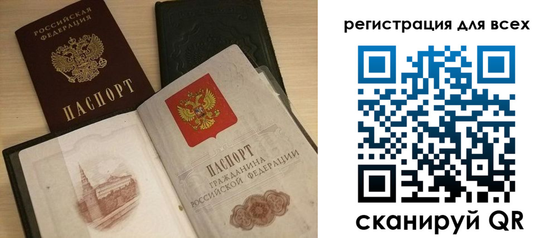 прописка иностранных граждан в Дюртюли