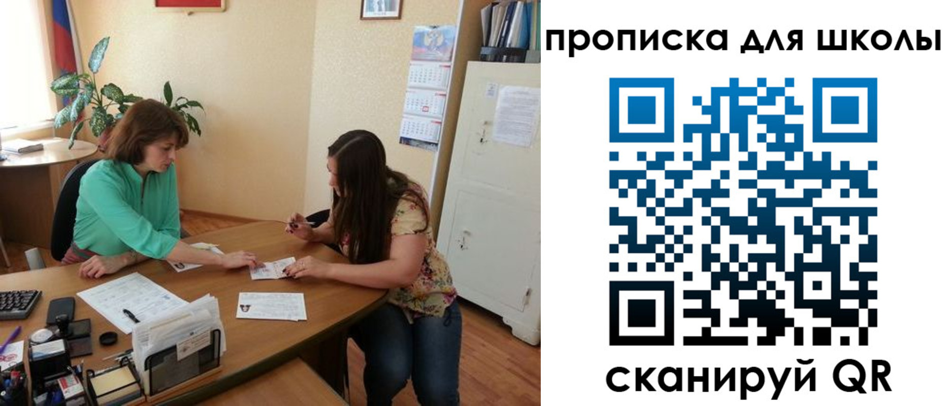 прописка для кредита в Дюртюли