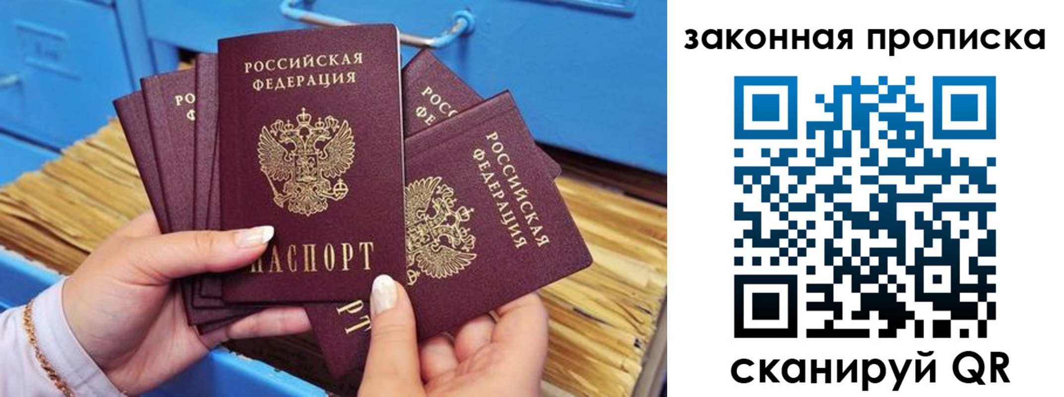 временная регистрация в квартире в Дюртюли