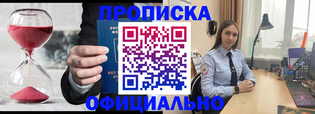 временная регистрация для всех в Дюртюли