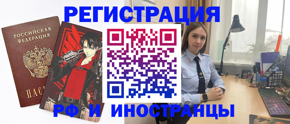 найти адрес прописки в Дюртюли