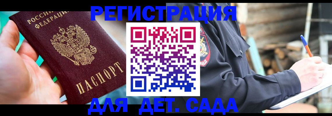 регистрация для школы в Дюртюли