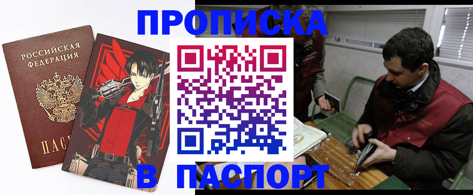 временная регистрация в квартире в Дюртюли