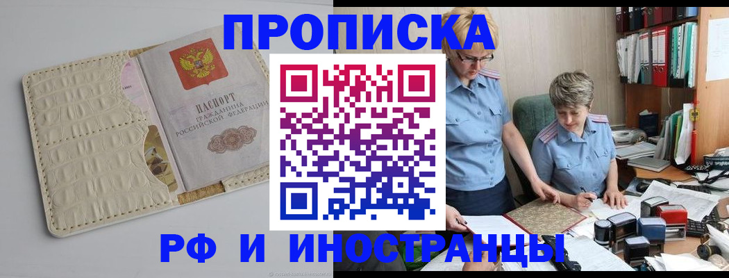 временная регистрация госуслуги в Дюртюли