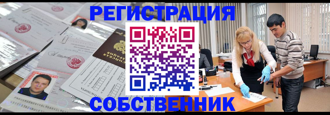 где прописаться в Дюртюли
