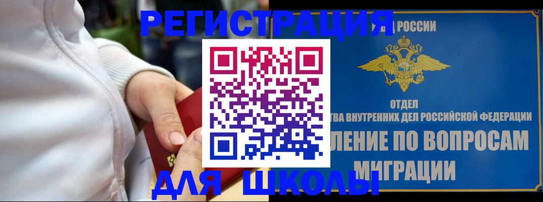 прописка регистрация в Дюртюли