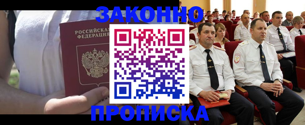 миграционный учет в Дюртюли