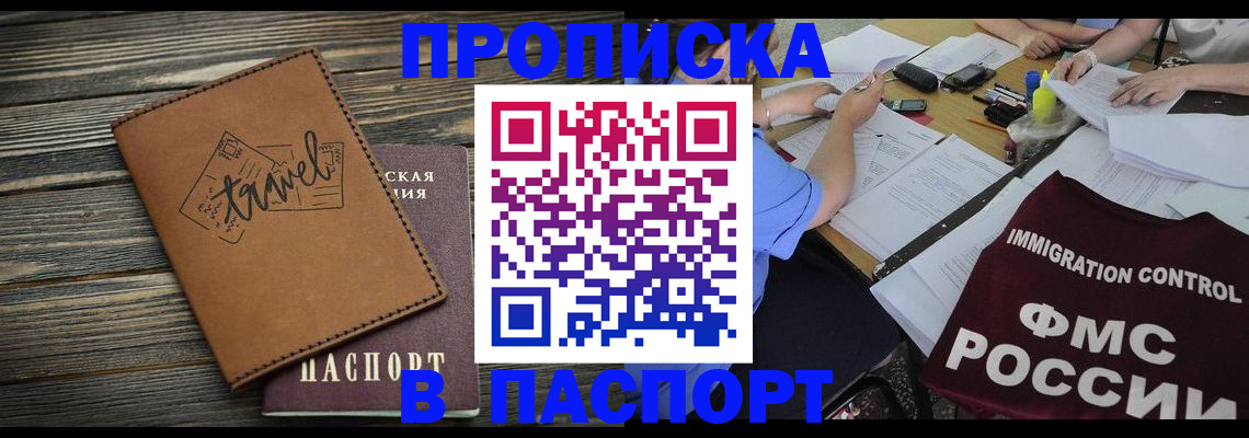 регистрация в Дюртюли