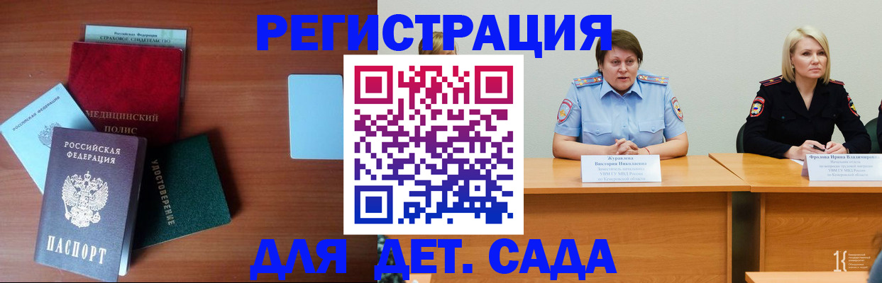 регистрация в Дюртюли