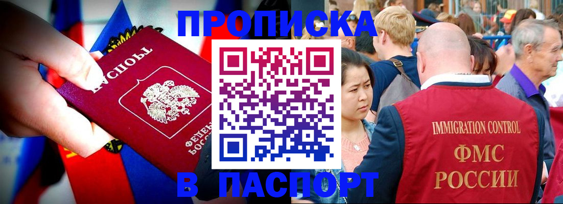 временная регистрация в Дюртюли